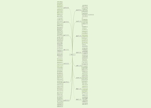 小学四年级作文关于郑州方特的作文优选15篇