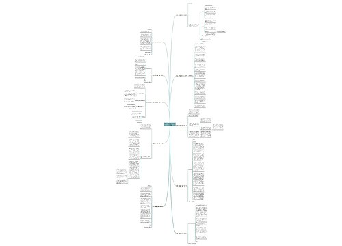 群众入团相关通知文件范文优选10篇