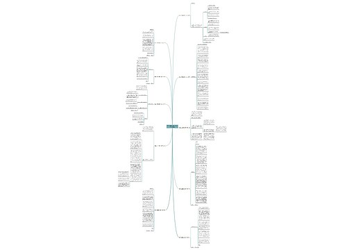 群众入团相关通知文件范文优选10篇