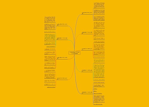 小白兔的故事100个字作文大全通用9篇