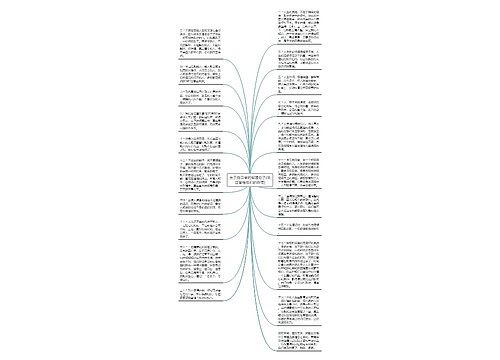 关于向日葵的哲理句子(向日葵给我们的感悟) 关于向日葵的哲理句子(向日葵给我们的感悟)