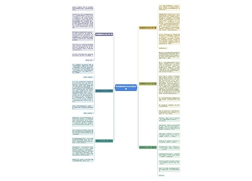 母亲谢谢你作文范文推荐6篇 母亲谢谢你作文范文推荐6篇