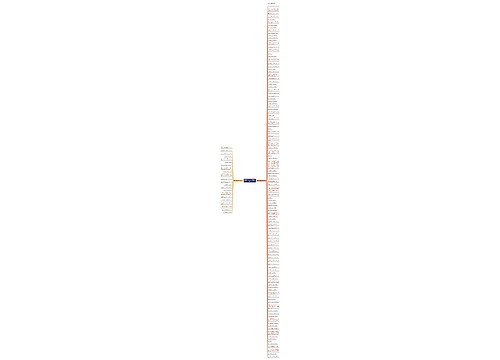 赞扬胖了美的句子精选135句