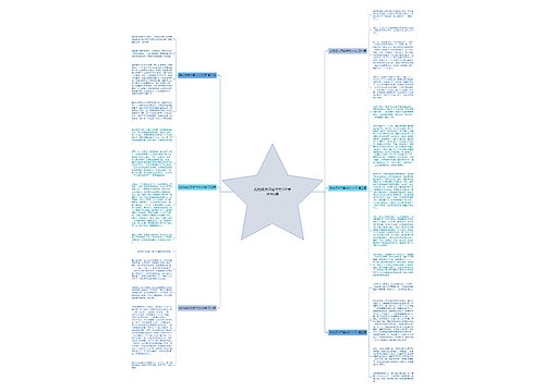 我的保洁师傅作文300字通用6篇