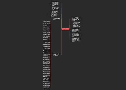 正能量生活感悟句子(对生活正能量句子简短感悟)