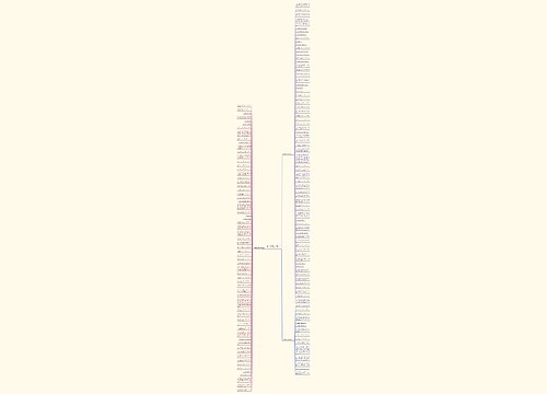 关于积累的好句子精选148句