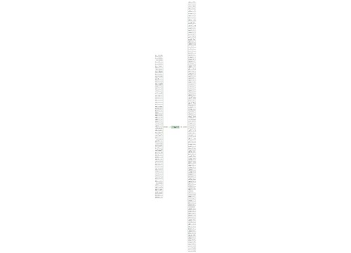 外公去世了走好的句子精选172句