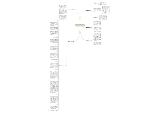 项目副经理工作总结精选5篇