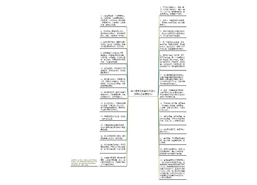 努力语录正能量句子(努力优秀的正能量短句)