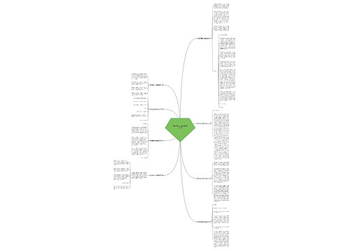 族谱序言范文 道客阅读优选8篇 族谱序言范文 道客阅读优选8篇