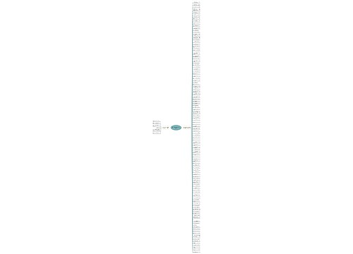 游戏人生经典的句子精选118句