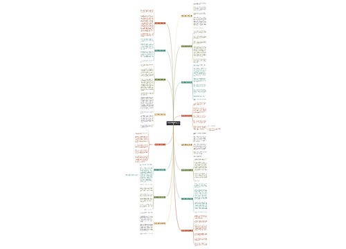 生活万花筒满分范文共16篇 生活万花筒满分范文共16篇
