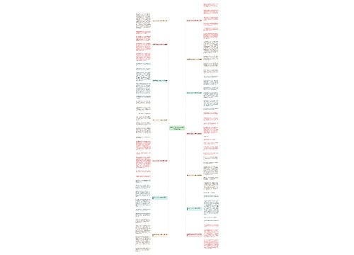 我忘不了伤心的一件事作文优选14篇