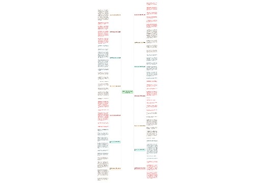 我忘不了伤心的一件事作文优选14篇