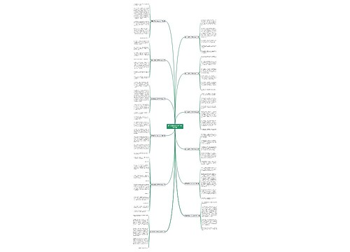 夏日美丽的人作文450字(共12篇)