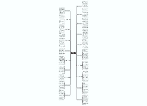 红色的秋天作文200字通用20篇