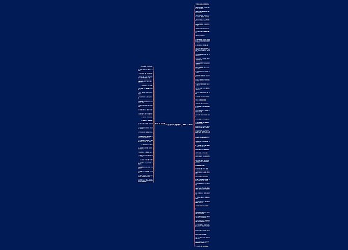 暇意的一句子精选90句 暇意的一句子精选90句