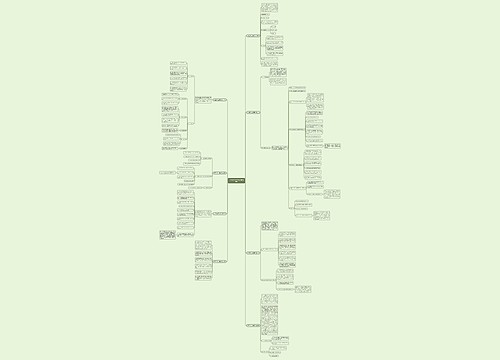 内务条令工作计划(精选8篇)