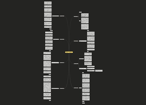 领导致辞范文(推荐八篇) 领导致辞范文(推荐八篇)