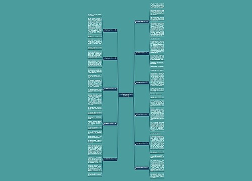 一件不愉快的往事作文300字(共11篇) 一件不愉快的往事作文300字(共11篇)