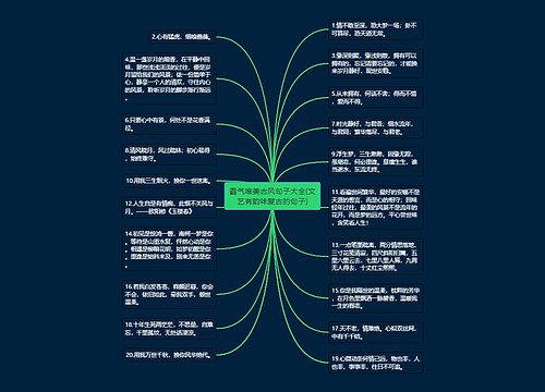 霸气唯美古风句子大全(文艺有韵味复古的句子)