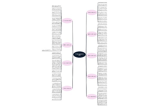 单车桥纸飞机故事范文优选9篇 单车桥纸飞机故事范文优选9篇
