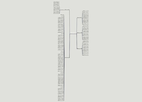 陈景润的作文500字(共5篇)