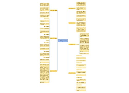 开心的作文50个字推荐7篇