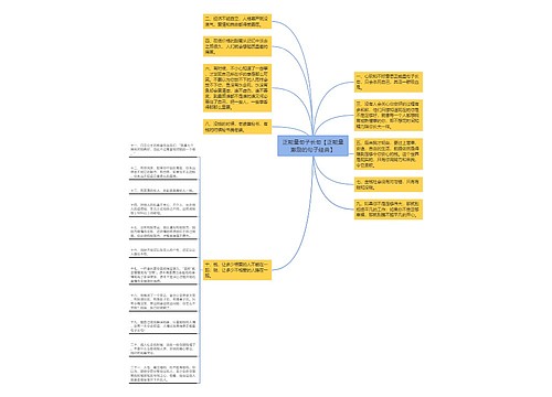 正能量句子长句【正能量激励的句子经典】