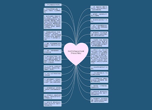 形容天气不错的句子(描写天气的句子短句) 形容天气不错的句子(描写天气的句子短句)