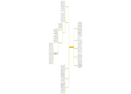 厉害了我作文400字通用10篇 厉害了我作文400字通用10篇