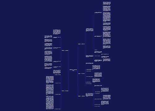 村镇规划个人工作总结(优选5篇)