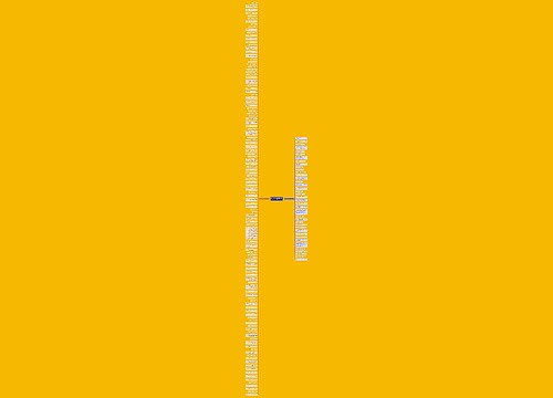 见贤思齐的感悟句子精选158句