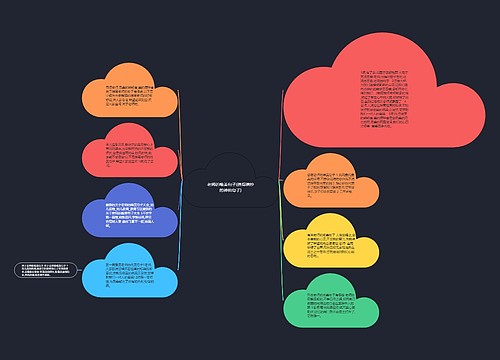 老师的唯美句子(值得摘抄的神仙句子) 老师的唯美句子(值得摘抄的神仙句子)