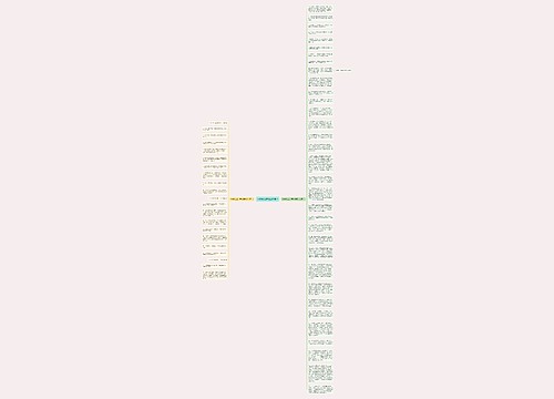 形容冷清的街道的句子