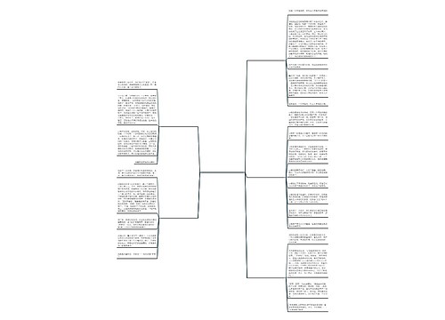 小狗生宝宝的作文500字(推荐5篇)