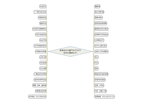 赞美狙击手霸气句子(关于狙击的精美句子)