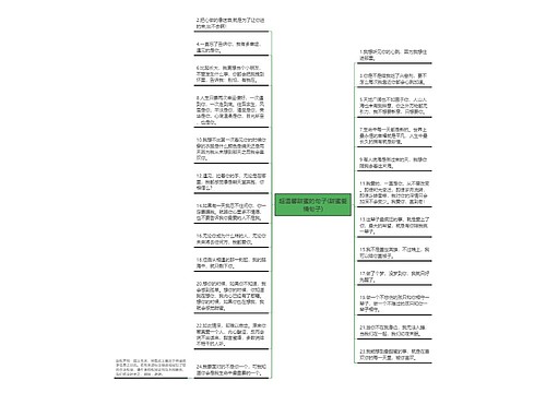 超温馨甜蜜的句子(甜蜜爱情句子)