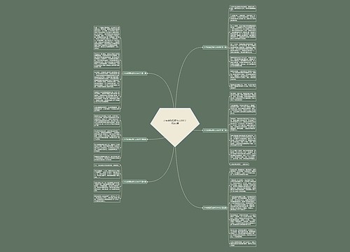 少年说观后感作文800字优选6篇