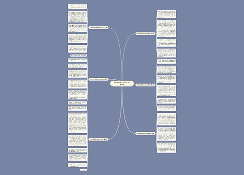 和校长聊聊天的作文600字7篇