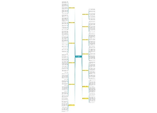 我的家乡河南作文人500字精选13篇