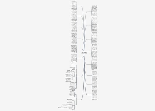 制作一沙包作文300字(精选16篇)