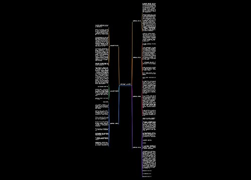 富阳民居作文(共7篇) 富阳民居作文(共7篇)