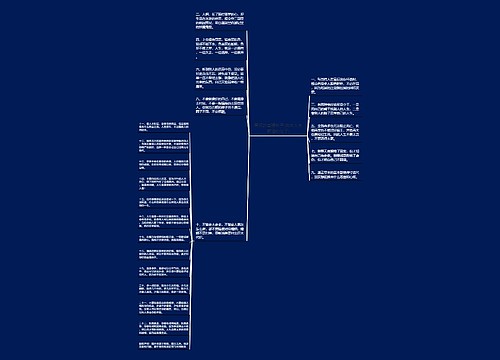 高深的哲理句子(有关人生哲理的句子) 高深的哲理句子(有关人生哲理的句子)