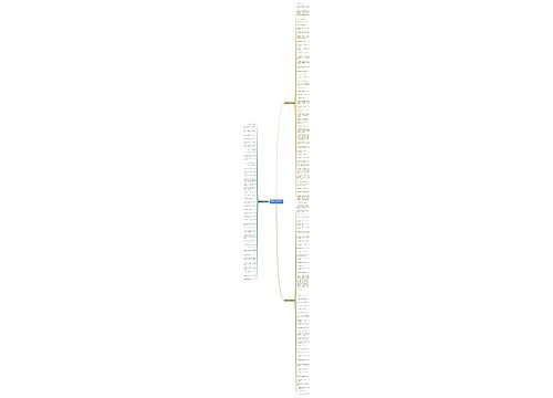 夸赞心情好的句子精选142句