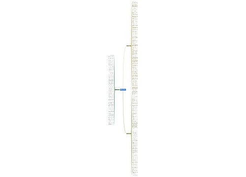 夸赞心情好的句子精选142句