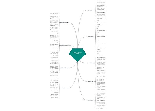 《夏的颜色》作文500字推荐9篇 《夏的颜色》作文500字推荐9篇