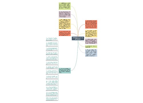 正能量励志努力句子【正能量早安语】 正能量励志努力句子【正能量早安语】