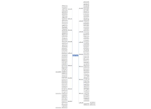 扳手腕作文怎么写(优选18篇) 扳手腕作文怎么写(优选18篇)