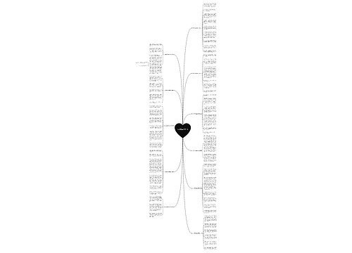 为了将来奋斗作文11篇